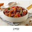 안녕하세요^^♥️빈센조찜닭♥️'일미리금계찜닭정관점'입니다 이미지