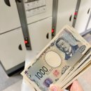 이노스퀘어 | 도쿄 시부야 마크시티 이온 ATM 위치 트래블월렛 무료 인출 후기