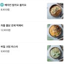 와이스테이크