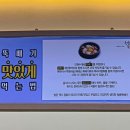 청춘뚝배기아시아문화전당점 이미지