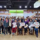 인천여성가족재단1 이미지