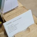 나무플라워앤플랜트
