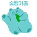 나비포차 네이버블로그
