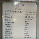 이태원실비 이미지