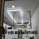 친정엄마의 원형머리빠짐으로 두피케어받았어요 인천 청라 두피관리 토니에스엠피스튜디오