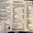 폭포수식당 - 안양시 만안구 | 폭포수식당