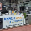익서스 | 창원 캐논 카메라 방문 후기 익서스 IXUS 285 HS A 빈티지 디카 대여