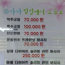 라파빌딩 이미지