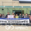 개나리아파트경로당 이미지