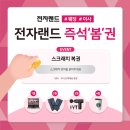 복권랜드 마이데일리