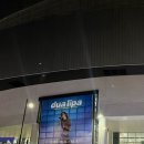 고척스카이돔 관리동 이미지