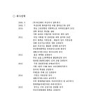 훼미리스토아 이미지