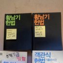 김유환 카카오 검색결과