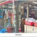 프라자손칼국수 이미지