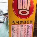 빵이가득한집 - 관악구 신사로14길 65 | 빵이가득한집
