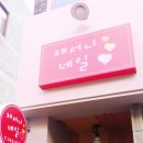 재서니네일 네이버블로그