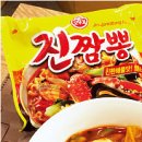 진짬뽕 이미지