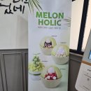설빙동탄 이미지