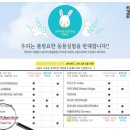 스노우뷰티 이미지