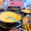 수제돈까스마루 이미지