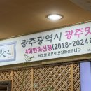 강촌추어탕 이미지