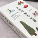 십일월삼일