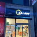 샐러디 대전노은역점 네이버블로그
