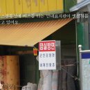 순창시장버스정류장 이미지