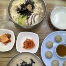 세븐일레븐 강릉홍제한신점 | [ 강릉 장칼국수 &#39;회산장칼국수&#39; ] 장칼국수 맛집인데 다른 메뉴도 다 맛있잖아?