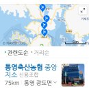 창구축산 이미지
