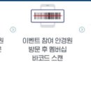 지니스안경논산점 이미지