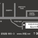 하람헤어VIP