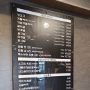 소고집 | 광주서구맛집_(최신정보)한우암소전문점 동천동 소고집