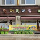 부천시교통약자이동지원센터 이미지