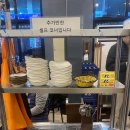 땡벌막창 이미지