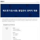 예원식품