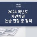 스파르타인재니움독서실 이미지