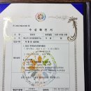 진미명가 이미지