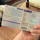 리치정보기술 | 리포좀글루타치온추천 :: 트루알엑스 리치 화이트 리포좀 글루타치온 샷