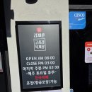 육개장집 | [제주공항맛집] 김재훈고사리육개장 내돈내산 또간집 후기