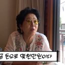 선우용여 카카오 검색결과