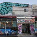 서해쭈꾸미 - 영등포구 여의도동 | 서해쭈꾸미
