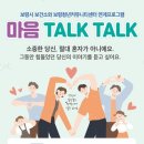 보령시보건소 건강증진센터 이미지