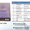 우인테크