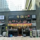 미사정육점 이미지