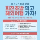 미카도스시 이미지