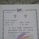 태양태권도체육관 이미지