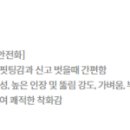 주식회사캠프라인 이미지