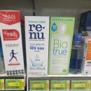 리뉴약국 이미지