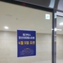 EZ댄스 이미지